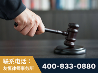 延吉-“易通贷平台”非法吸收公众存款案-郑祥律师