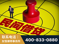 延吉-山东某歌集团集资诈骗、非法吸收公众存款案-郑祥律师