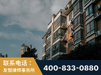 延吉-北京某小贷公司宋某非法拘禁他人案-郑祥律师
