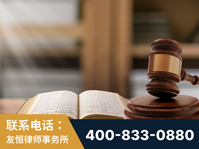 延吉-刑事律师